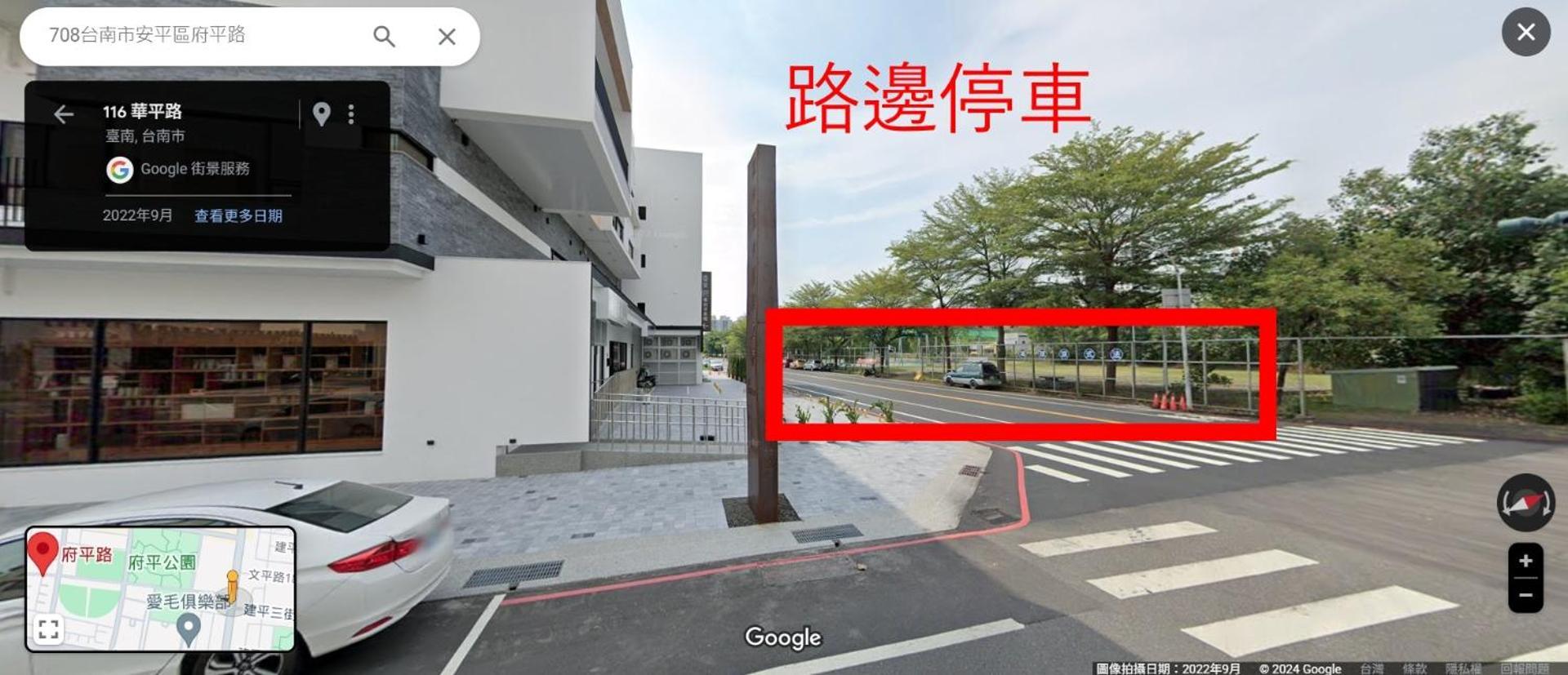 台南安平民宿幸福拾光 Extérieur photo