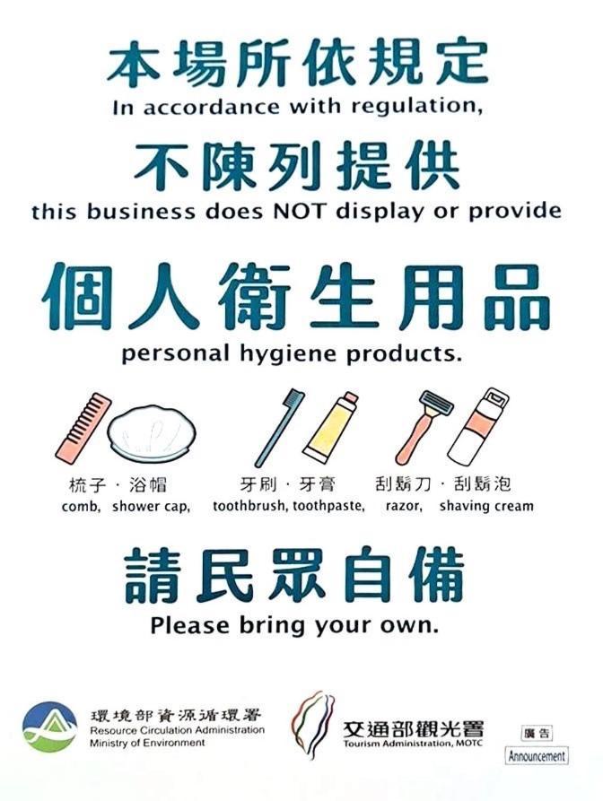 台南安平民宿幸福拾光 Extérieur photo